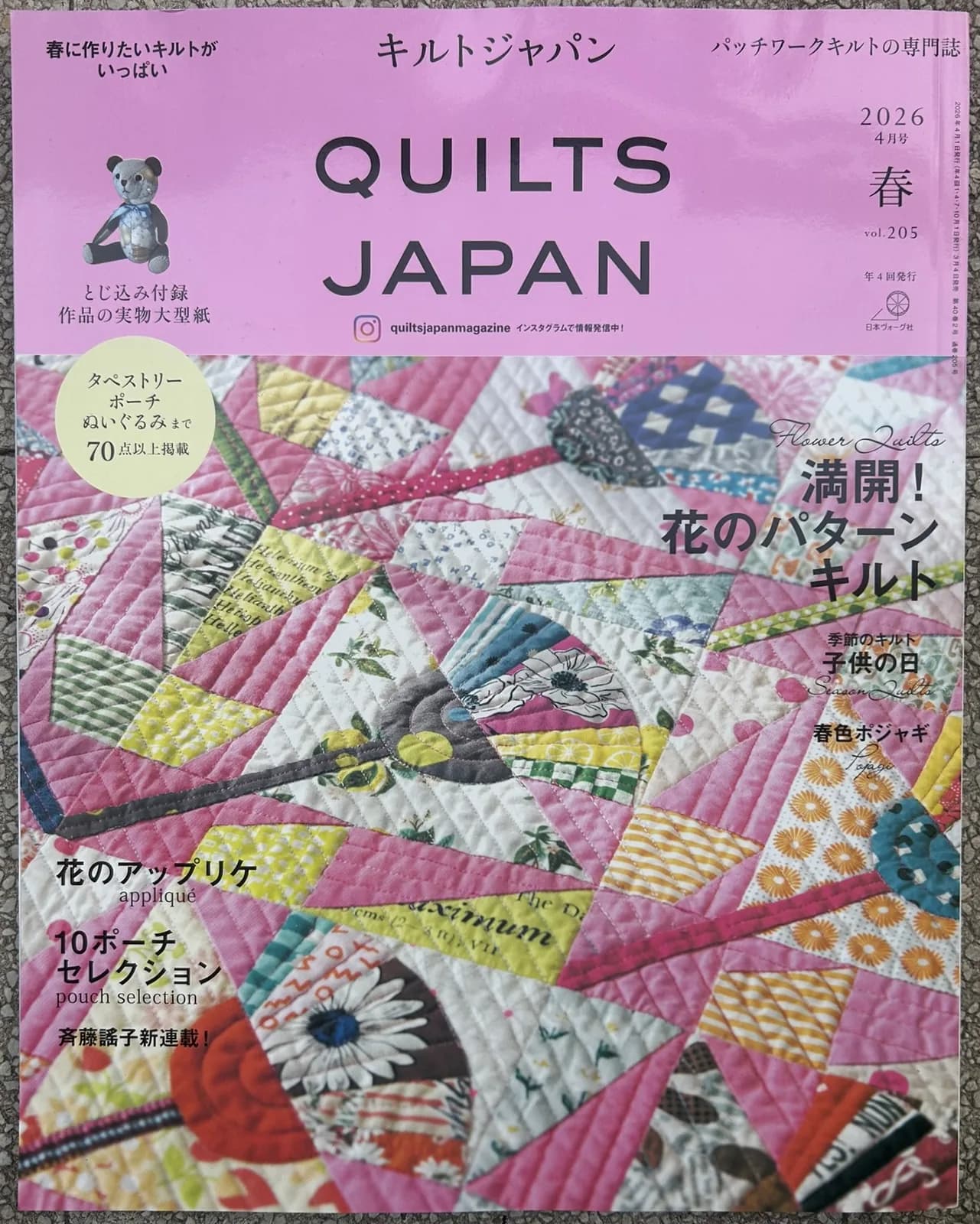 Quilts Japan — 2026 · Japón